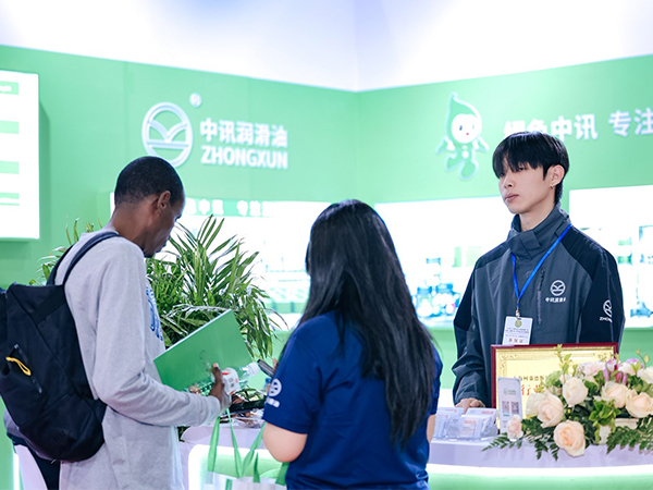 中讯润滑油官网