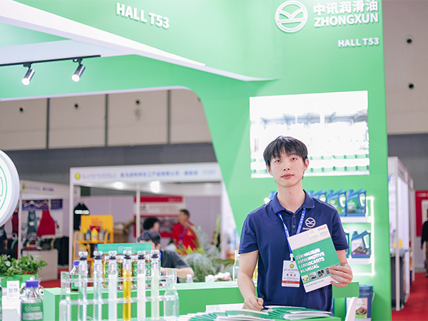 中讯润滑油官网