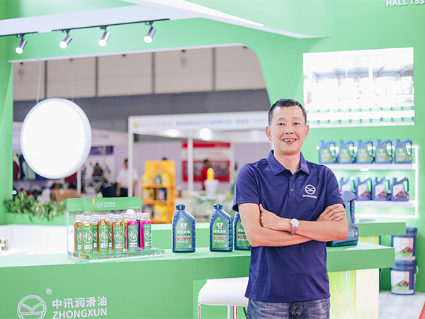 中讯润滑油官网