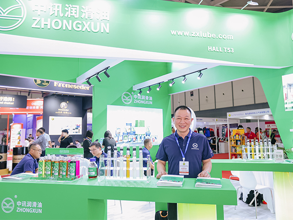 中讯润滑油官网