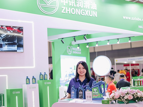 中讯润滑油官网